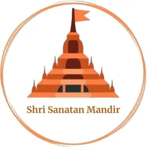 श्री सनातन हिन्दू मंदिर
