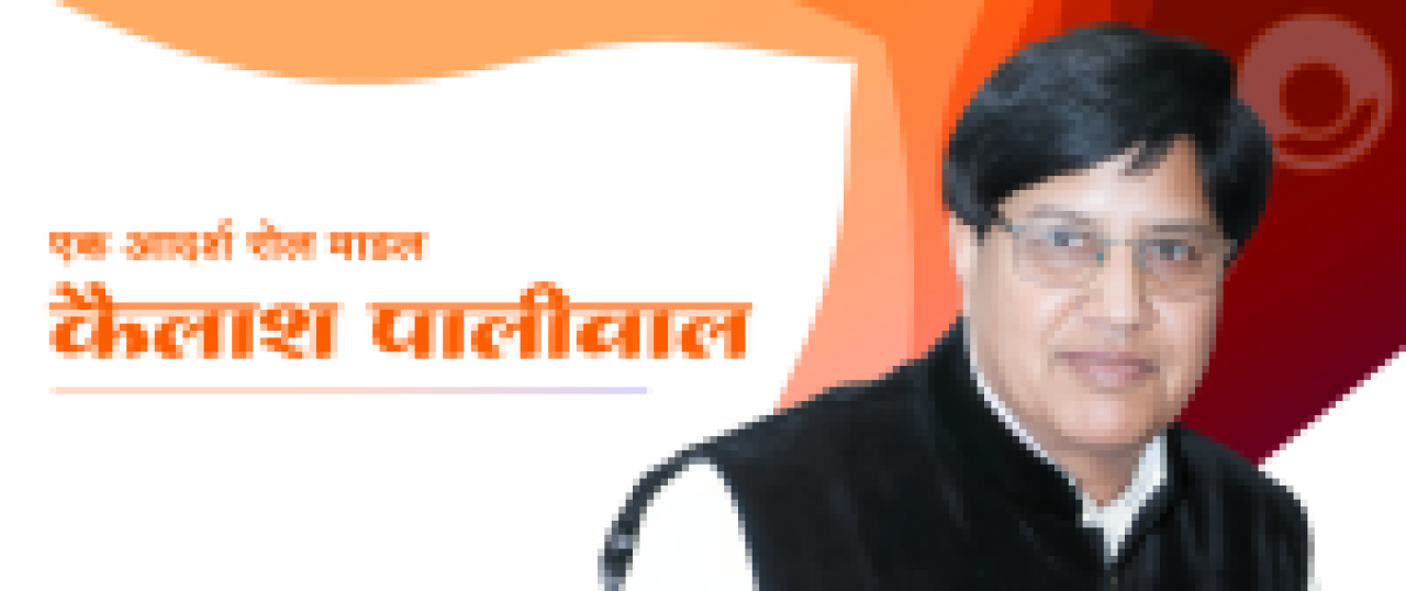 Profile Cover Image