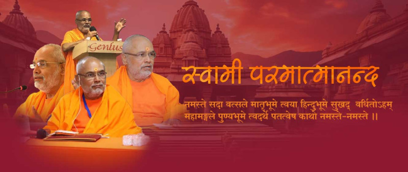 श्री हित प्रेमानंद गोविंद शरण महाराज: वृन्दावन के रसिक संत के लिए एक मार्गदर्शक