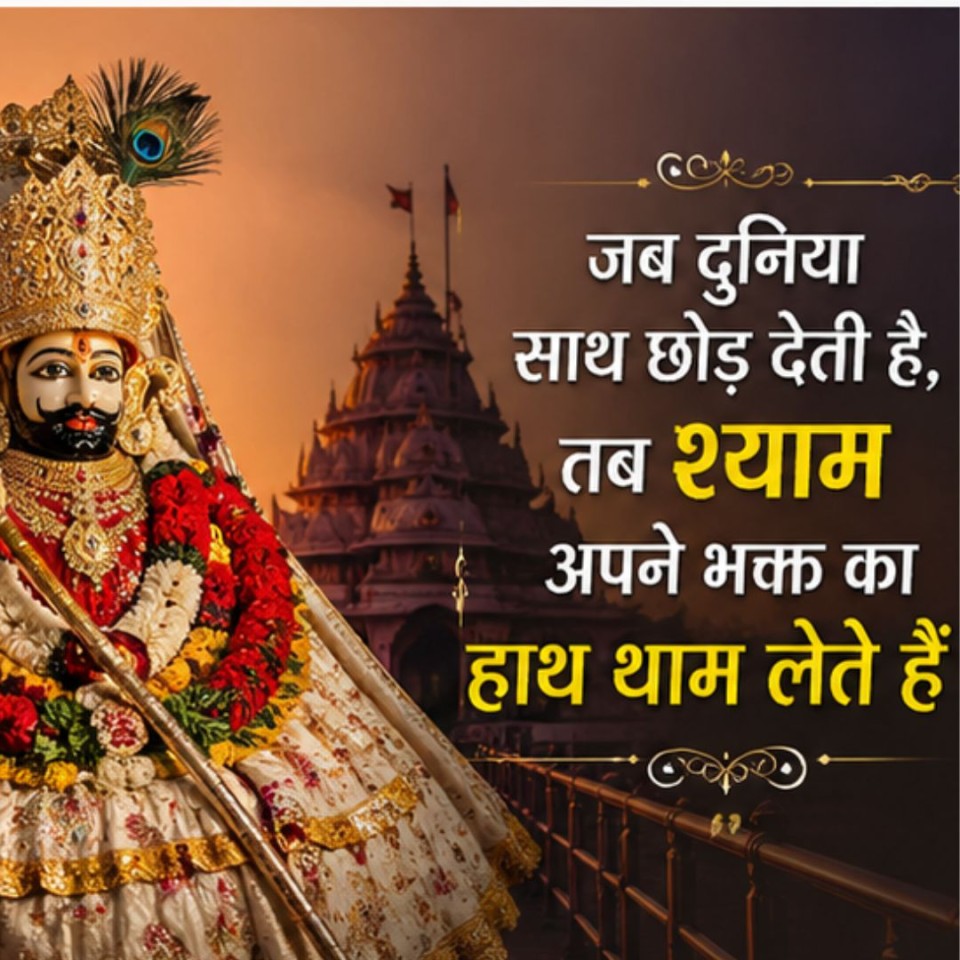 Quote Image