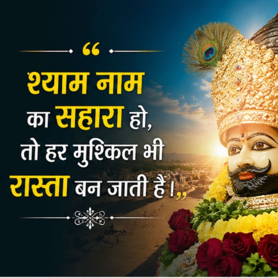 Quote Image
