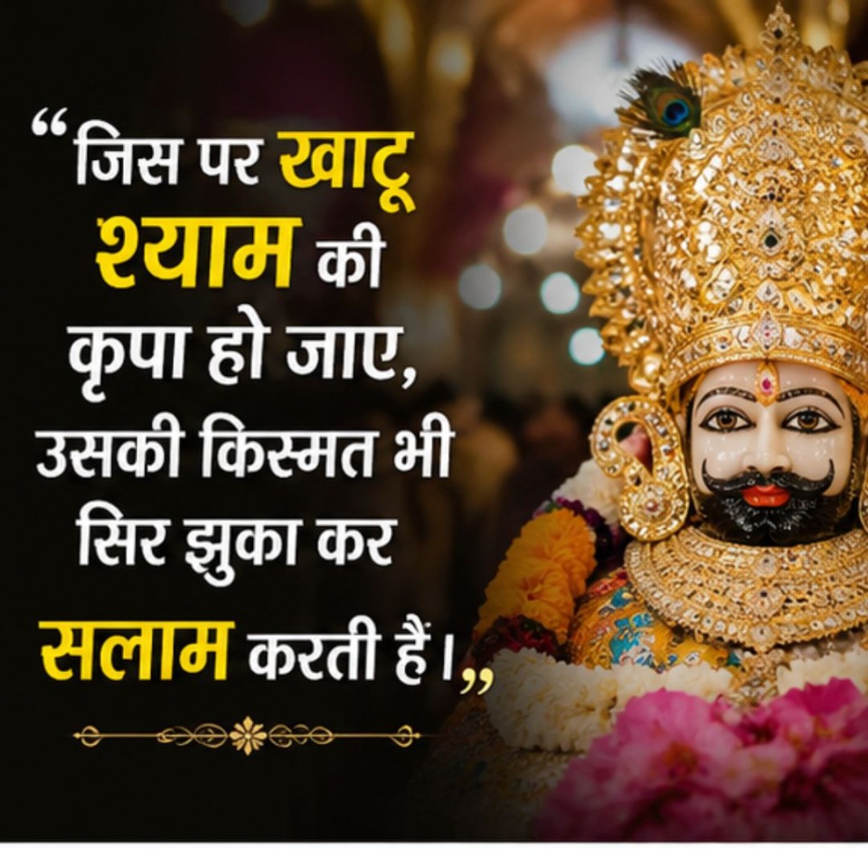 Quote Image