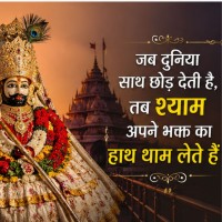 Quote Image