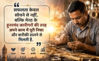 Quote Image