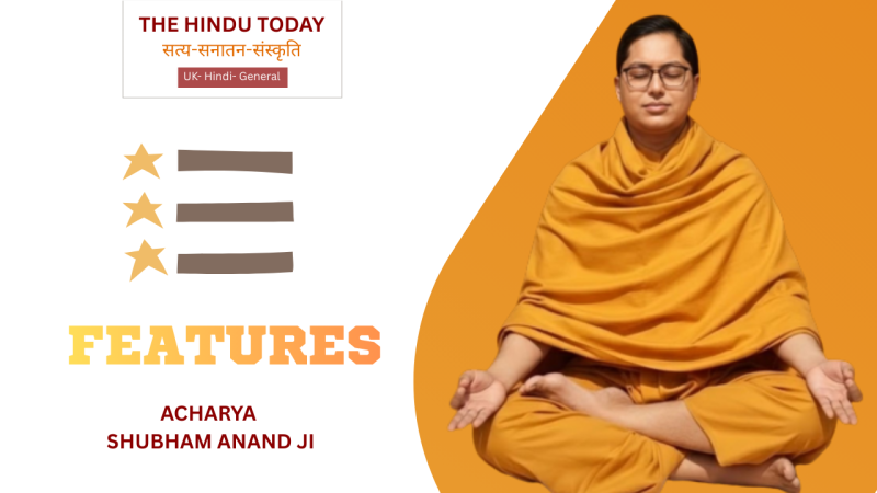 हड़काना (Hadkana)