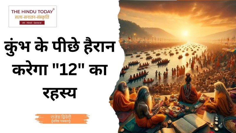 Govardhan Hill — The Courage to Question and the Wisdom to Protect