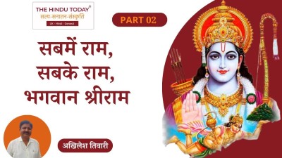 हनुमान जी ने क्यों छोड़ा श्रीराम का साथ? बोले- मृत्युलोक में ही रहूंगा